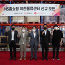 롯데글로벌이천물류센터 이미지