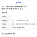 삼삼1급자동차공업사 이미지