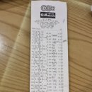 농산물대박마트 이미지