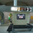 제천국제발효박물관 이미지