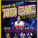 충주시문화회관 이미지