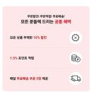 죽전 스타필드 아트박스 | 품 플러스 가입하면 10%+포인트 적립! (추천인 haejuni20 필수)