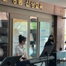 신상중학교 미디어투데이
