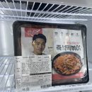 집밥뚝딱 역곡점 이미지