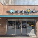 일층약국 이미지