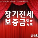 양재리본타워2단지 이미지