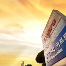 주식회사 카프로