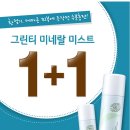 이니스프리강남 이미지