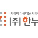 한누리몰