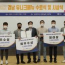 유니크스테이