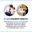 무실한의원 이미지