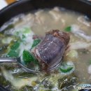 설천순대국밥 이미지