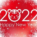 복 태양광발전소 이미지