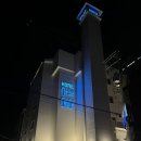 진주PC | 진주숙소추천 진주성 아늑에어호텔 스파룸 이용 후기 (입욕제, 온열안대 제공)