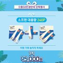 으뜸50안경콘택트 이미지