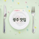 우일식육식당