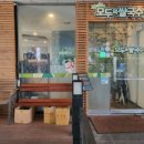 모두의쌀국수