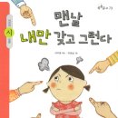 반지초등학교 이미지