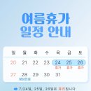 청록한의원 이미지