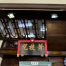 검은여 공중화장실(진두) 공중화장실 | [마카오] 세나도 광장의 가봐야 하는 맛집 &#39;웡치케이&#39;와 &#39;응커피&#39;(%커피) 후기