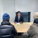 삼광파트너스법률사무소