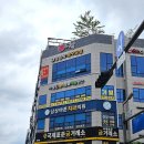 영천마트야채청과코너 | [화성] 2동탄 중국집 추천 이비가짬뽕 동탄 영천점 내돈내산 재방문 후기