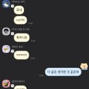 대왕PC게임장 | 32기 노무사 집체교육 - 분반교육 4일차