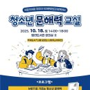 탐라도서관 이미지