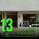 헬로우공인중개사사무소 네이버블로그
