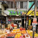 죽도고기마트 이미지