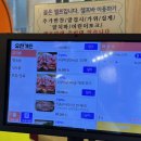 유천승마장 | 인천오리고기 맛집 유천가든 🍖 직접 기른 채소+승마장까지?! 힐링 제대로!!