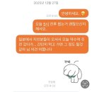 한국YMCA청양클럽 | 본 뇨자의 😂 20251227 / 세번째 성시경 연말콘 후기! (대박 🫨 내오길 당첨 😭 나 울어 🥺 초초초근접...