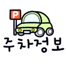 루몽드917 이미지