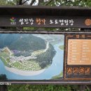 향가약수터 이미지