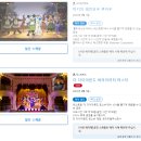 THE HAPPY TAIL(더해피테일) | 도쿄 디즈니랜드, 입장권, DPA, 불꽃놀이, 어트랙션, 퍼레이드 총정리#4
