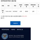 태희분식 - 전주시 완산구 매곡로 5 | 2/23 - 3/1 : 휴식주, 재방문한 전주한옥마을