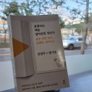 유튜브는 책을 집어 삼킬것인가? 이미지