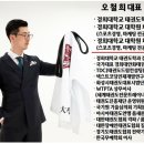 우석대 엘리트 태권도 이미지