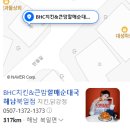 명산시장 | 블랙야크 100대 명산 17번째: 두륜산 최단코스