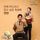 쎈텐호전실업 네이버블로그