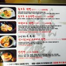 하코네라멘 이미지