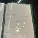 우일뭉티기 두번째 이야기 이미지