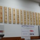 양제한의원 이미지