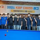 명성당구클럽 이미지