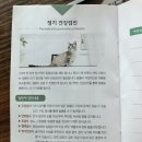 제연동물병원 이미지