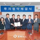 에프앤피 충북뉴스