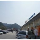 괴산(창원)휴게소 이미지