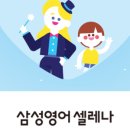 선인국제중학교 이미지