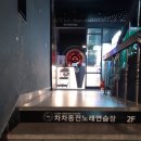 공업탑 노래연습장 이미지