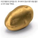 선생님 제가 고3이라 미미미누 빙의글 써주실 수 있나요? 이미지